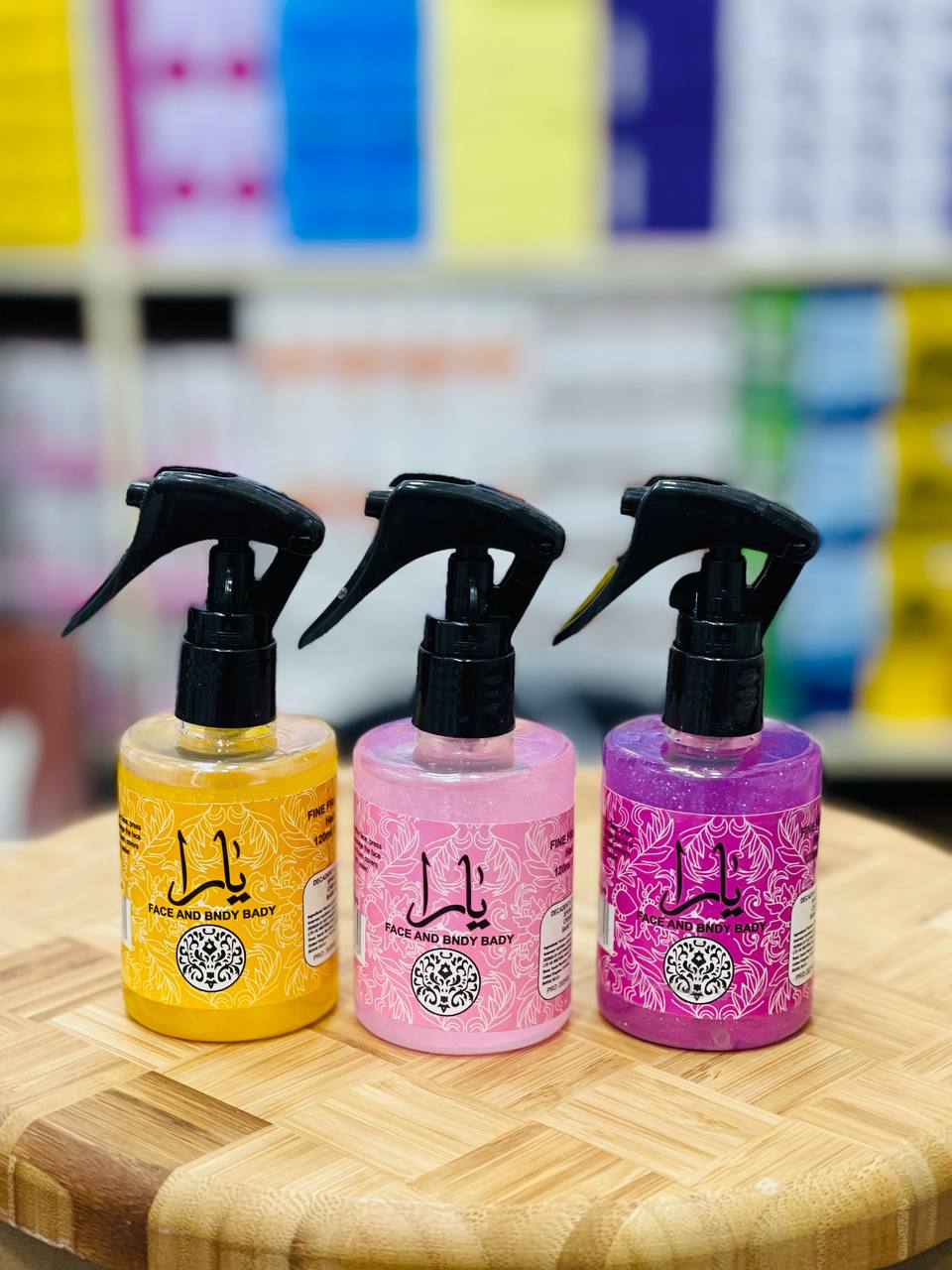 عطر مو یارا